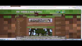 как установить игру minecraft на слабый пк или ноутбук как установить игру minecraft на слабый пк или ноутбук
