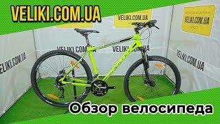 Author Vertigo 29 (2020) Bike Review