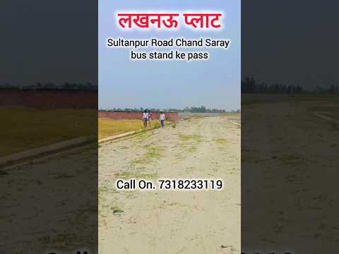 Sultanpur Road Chand