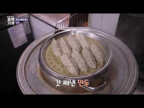 고메밀면
