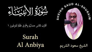 21 | Surah Al Anbiya | سورة الأنبياء | Sheikh Saud Al Shuraim | الشيخ سعود الشريم | Chapter 21