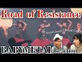 【放心状態】べビメタと神バンドの一体感が凄すぎてワクワクが止まらない！【音楽家リアクション】BABYMETAL - Road of Resistance -Live in Japan Reaction