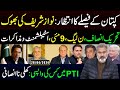 All Eyes on Imran Khan&#39;s Final Decision | Latest Update on Dialogue | Imran Riaz Khan VLOG