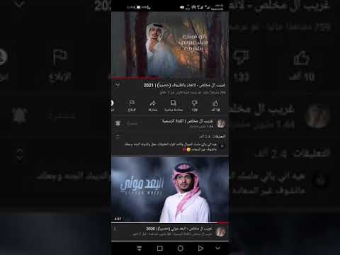 غريب المخلص حالات واتساب لا تعذر بالظروف