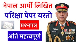 Exam Paper 2080 | Nepal Army Sainya Tayari 2080 | model questions | nepali sena tayari | sunlight tv