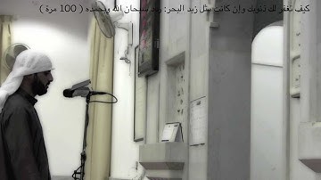 * القارئ اليمني : محمد صالح ~ خشوع في صلاة الفجر