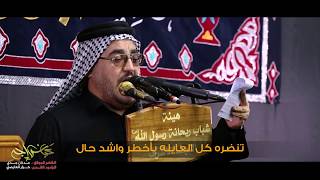 _ 3 دكات عباس اجه_ الرادود كرار العارضي / هيئة شباب ريحانة رسول الله (ص) 1440هـ