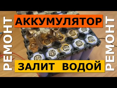Литиевый аккумулятор 12