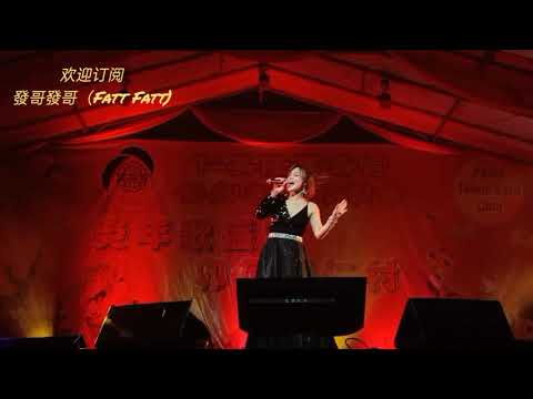 南方唱片旗下(Angela 安祈爾） ［ 鸿运当头 ］