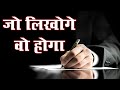            best motivational in hindi