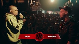 VERSUS: FRESH BLOOD (Niggarex VS Илья Мирный) Round 1
