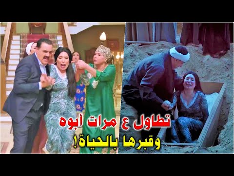 دفن مرات أبوه بالحياة عشان طالبت بحقها الشرعي من الراجل اللي حبته