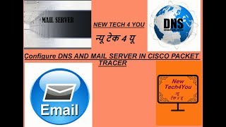 Configure DNS & Mail Server In Cisco Packet Tracer [Hindi]