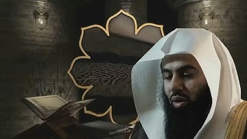 سورة الملك كاملة الشيخ أنس العمادي فجر السبت ١-١-١٤٤٤هـ⁩.