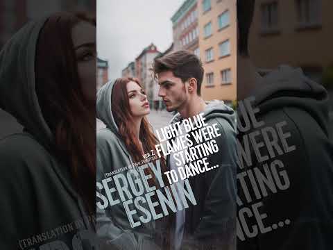 在 YouTube 上观看 Paul Polotsk - Light blue flames were starting to dance (Sergey Esenin)-v.2 shorts #esenin #есенин