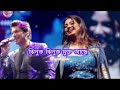 ঝিনুক ঝিনুক মুক্ত আছে ,Jhinuk Jhinuk Mukto Aache  | Bandhu  | Prosenjit, Swastika | Bengali music 