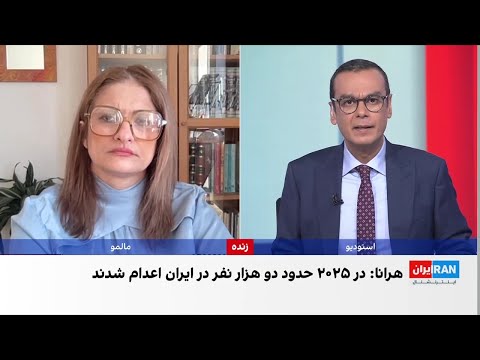 هرانا ۹۵ درصد اعدام ها در ایران مخفیانه بوده است