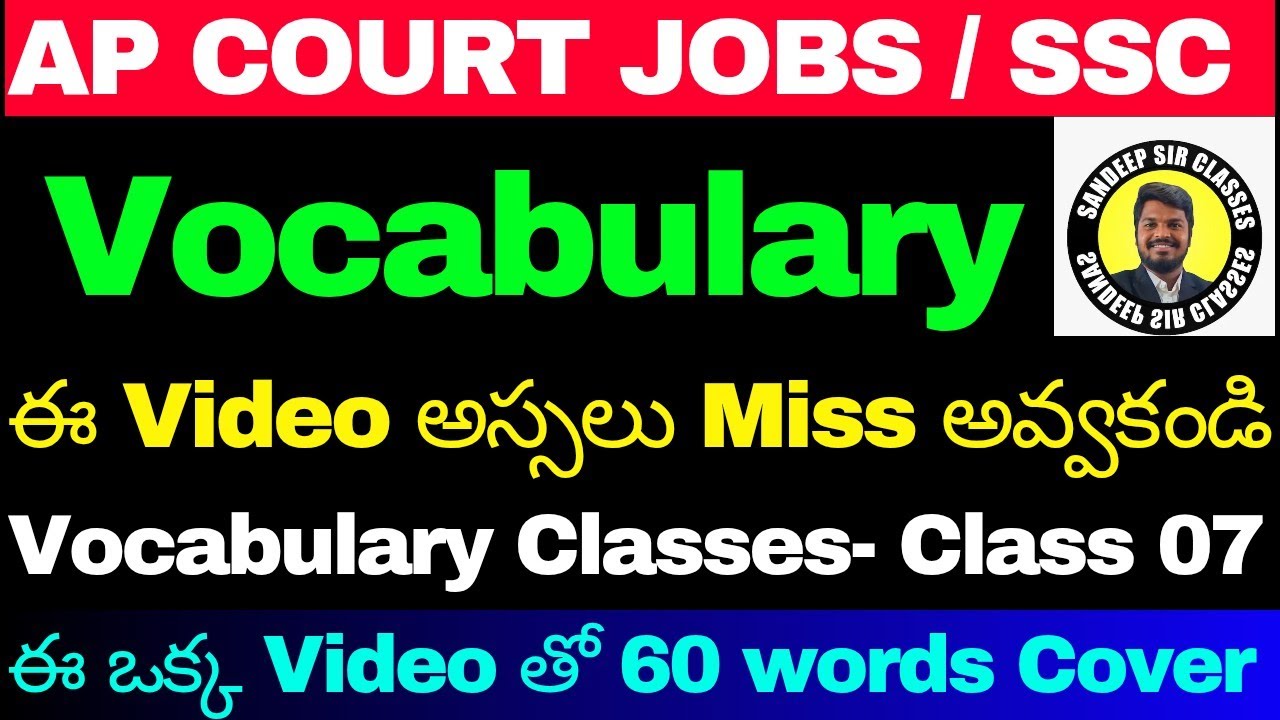 ENGLISH VOCABULARY CLASSES CLASS-7 IN TELUGU USEFUL FOR AP HIGHCOURT AND ALL OTHER COMPETITIVE EXAMS