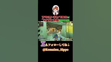 【APEX】今シーズンのファイト時間はこんな感じ #shorts #狛戌しっぽ #新人vtuber #個人vtuber #apex #apexlegends #シーズン24 #バンガロール