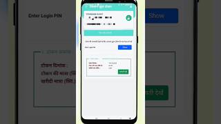 tokan ke chakkar||tokan katana matlab cg vyapam crack camedy fact