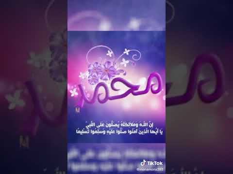 من قا ل هذه الجملة شفع له