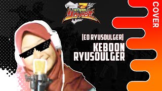 Video thumbnail of "ケボーン！リュウソウジャー [Keboon Ryusoulger] - Cover By Rizqa Fasirha"