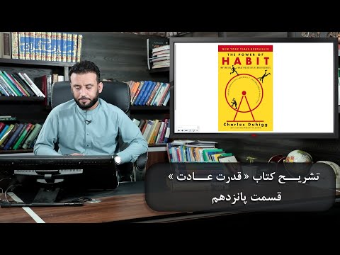 تصویری: آنکووا به ما چه می گوید؟