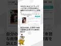 Grok新機能がヤバい