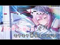 【VTuber】アンバランス【博衣こより/ホロライブ6期生】【インスト版(ガイドメロディ付)/カラオケ字幕】