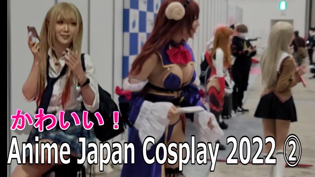 Anime Japan Cosplay 22 アニメ ジャパン コスプレ 22 Youtube