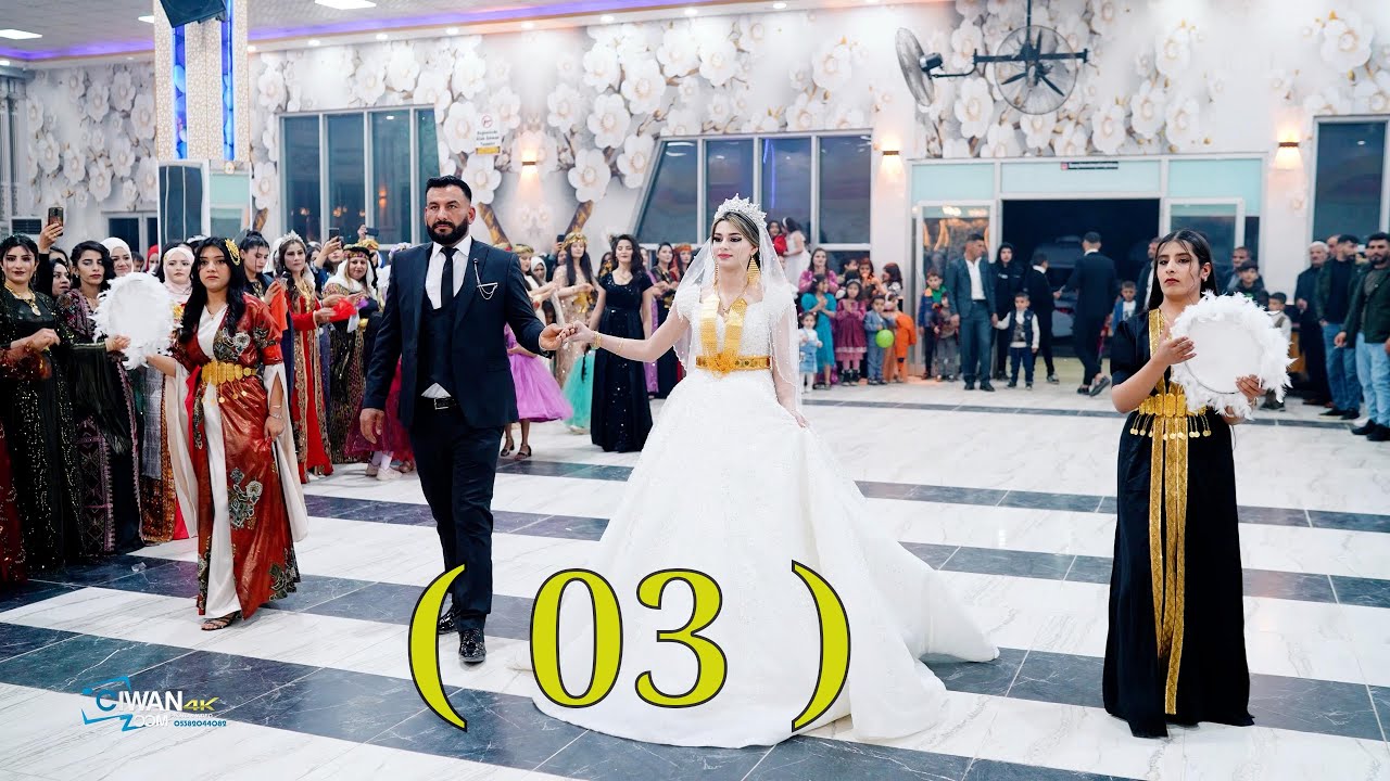 #حفلات_كوباني  #kobani Nidal & Firyaz  ( 03 )  نضال وفرياز 08.01.2025 في سروج . خوشناف