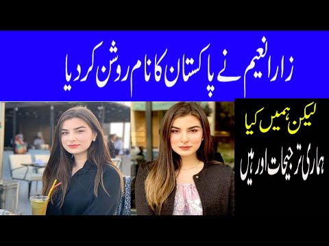 Zara Naeem Dar: Ruling Facebook!