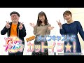 【アイカツプラネット！】天津向がメインキャストにカットイン★ ＃2