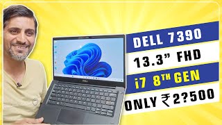 Best Laptop for Students, Doctor and Engineers | Dell Latitude 7390 i7 8th Generation #geeklappy
