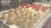 春華堂 ひとり親家庭にクリスマスケーキ Youtube