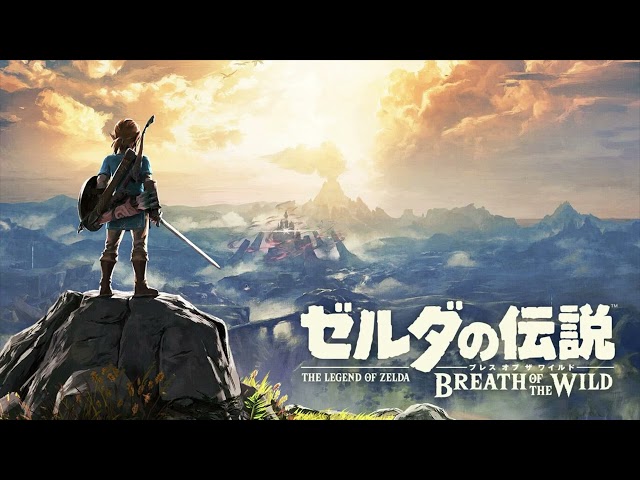 メインテーマゼルダの伝説 ブレスオブザワイルド