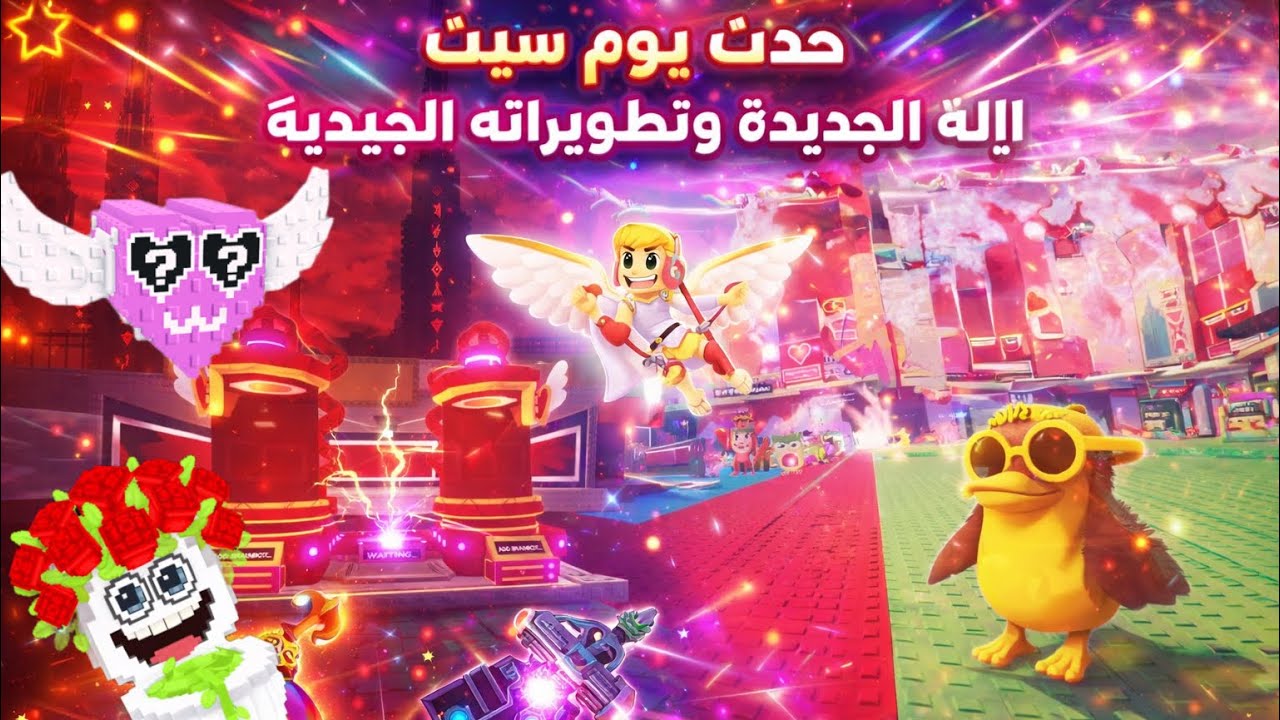 حدث يوم سبت والحظ 🔥جبنا شخصيتين تجيب فوق الأربعين m40