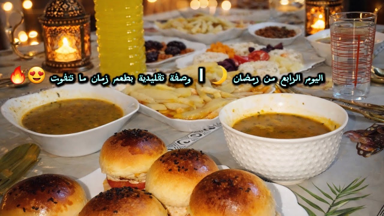 ✨ شربات مشروب اليوم الرابع من رمضان 😍 سر الانتعاش بعد الأذان
