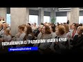 Майстрині познайомили мешканців Тернополя із обрядом вінкоплетіння напередодні весілля