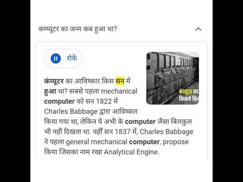 Video: Ble Charles Babbage født?