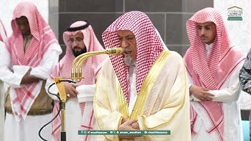 خواتيم سورة النمل - صلاة الفجر لفضيلة-الشيخ د. صالح بن حميد 29 ذو القعدة 1446