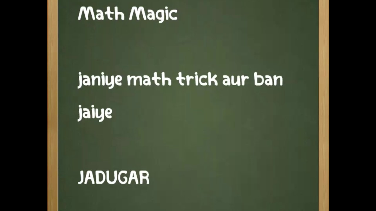 math magic trick