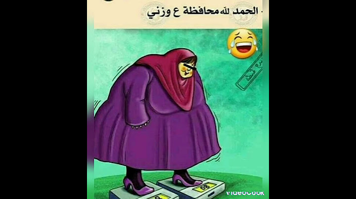 ضحك حتى الموت