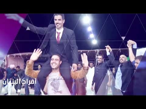 أفراح البنيان حفل زفاف الاستاذ موسى الفنان حمزة الشرعة و الفنان محمود الشرعة وفرقتهم الموسيقية