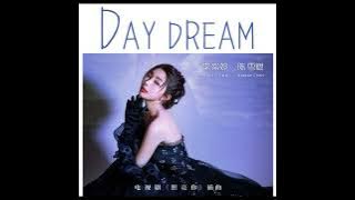 MiMi Lee李紫婷/陈雪燃【Day Dream】《照亮你》电视剧插曲