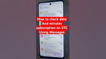How to check data and minutes subscription on STC using messages. #stc #viral #easysteps