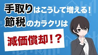 手取り「年収1000万円」を目指すサラリーマン不動産投資術 他　不動産投資　9冊 81mM8MHhBVL._AC_UL210_SR210,