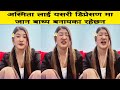          asmita lama new tiktok liveasmitalama newlive