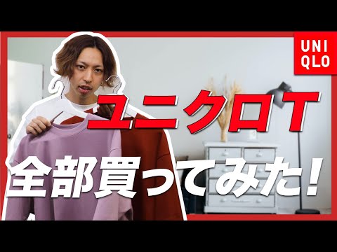 [新品未使用] UNIQLOフェデラー　2022USオープンレプリカ3点セット ロジャー・フェデラー コレクション | ユニクロ公式