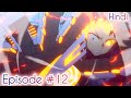 Mechanical Arms Episode 12 || Mechanical Arms Episode 12 in Hindi || Mechanical Arms Ep 12